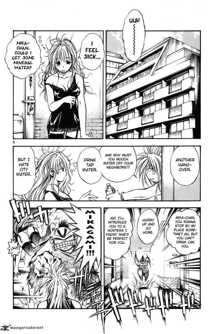 Flame of Recca Chapter 329 5